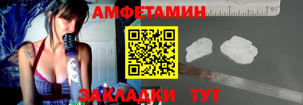 blacksprut   Амфетамин 98%  Вход с VPN  Корсаков  Амфетамин 