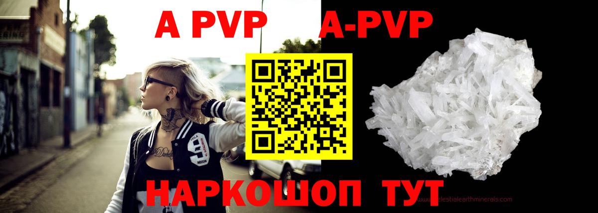 Alpha PVP крисы CK Корсаков
