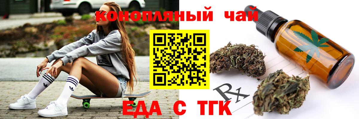 Canna-Cookies конопля  Вход с VPN  Корсаков 