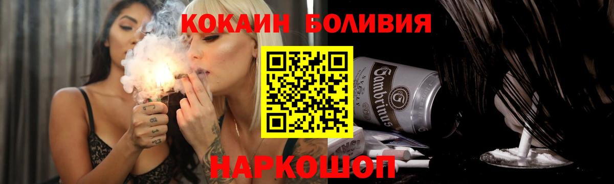 COCAIN 98% Корсаков