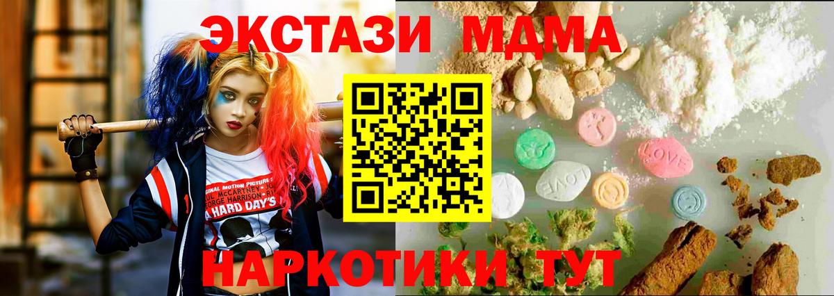 Ecstasy 300 mg Корсаков