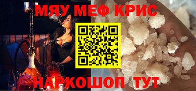 винт Усть-Джегута