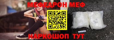 винт Усть-Джегута