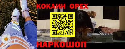 кристаллы Усть-Илимск