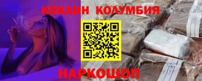 винт Усть-Джегута
