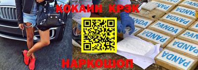кокаин перу Туймазы