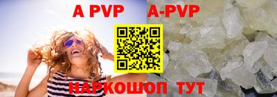 кристаллы Усть-Илимск
