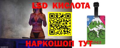 винт Усть-Джегута