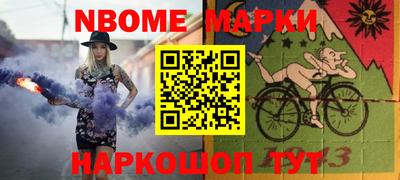 ALPHA PVP Уссурийск