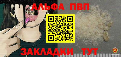 винт Усть-Джегута
