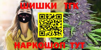 винт Усть-Джегута