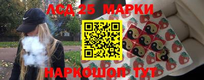кристаллы Усть-Илимск