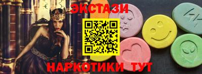 кристаллы Усть-Илимск