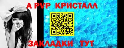 кристаллы Усть-Илимск