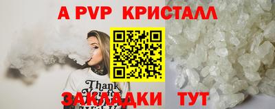 ALPHA PVP Уссурийск