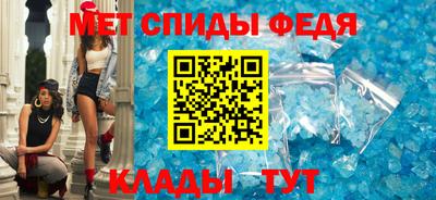 кристаллы Усть-Илимск