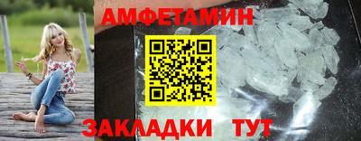 ALPHA PVP Уссурийск