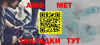 кристаллы Усть-Илимск