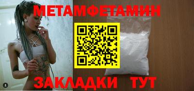 ALPHA PVP Уссурийск