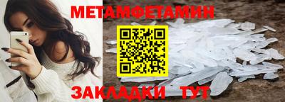 кристаллы Усть-Илимск