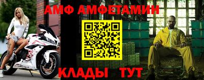 кристаллы Усть-Илимск