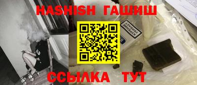 ALPHA PVP Уссурийск