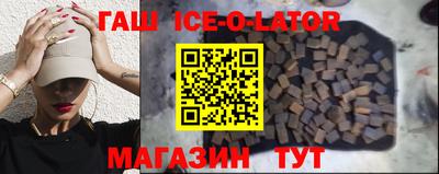 кристаллы Усть-Илимск