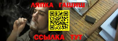ALPHA PVP Уссурийск