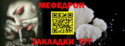 винт Усть-Джегута