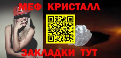 мескалин Тулун