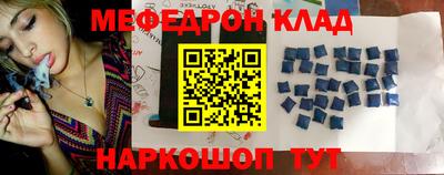 кокаин перу Туймазы