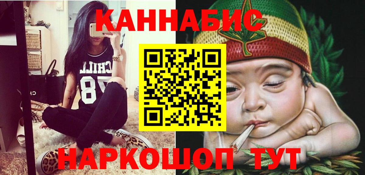 Марихуана планчик  Вход с VPN  Марихуана марихуана  Корсаков 